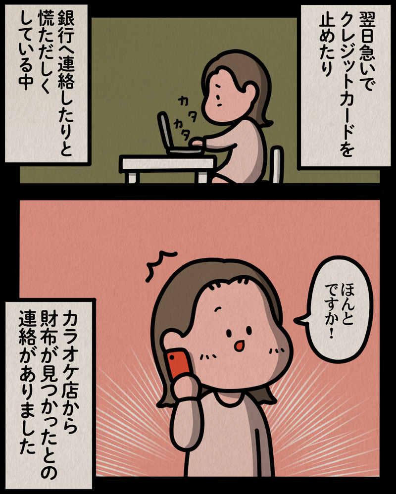 マンガ-04