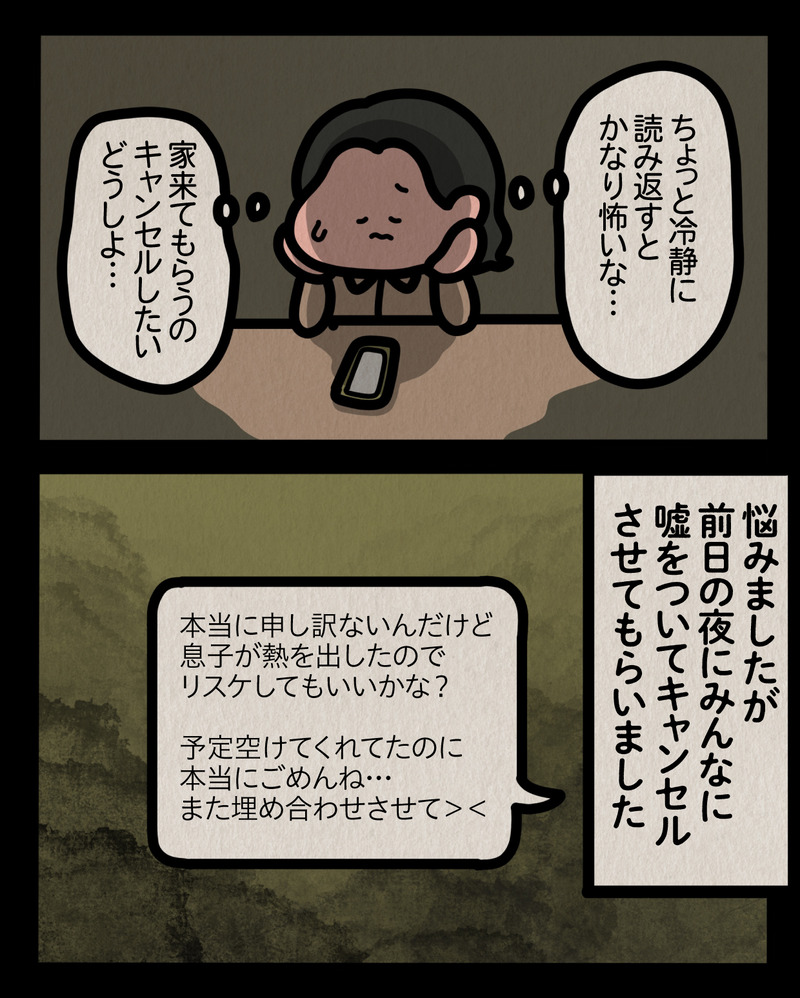 マンガ-06