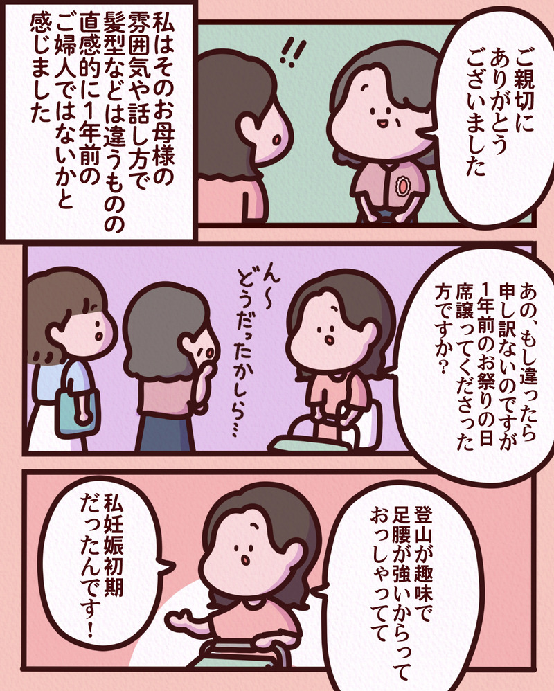 マンガ-01-07