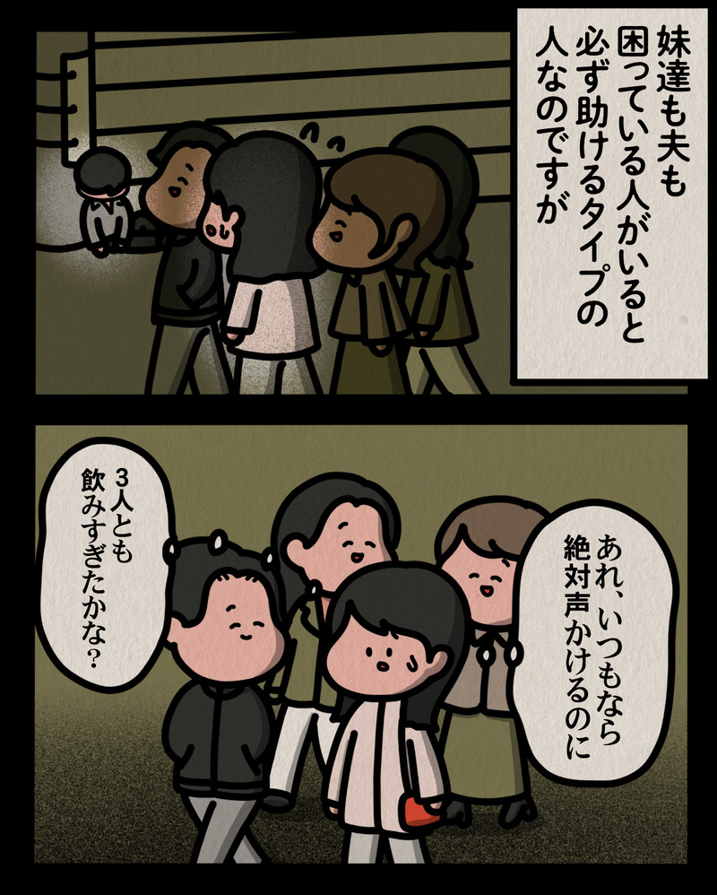 マンガ-03