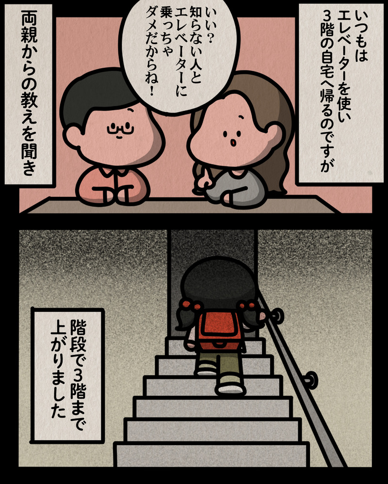 マンガ-02