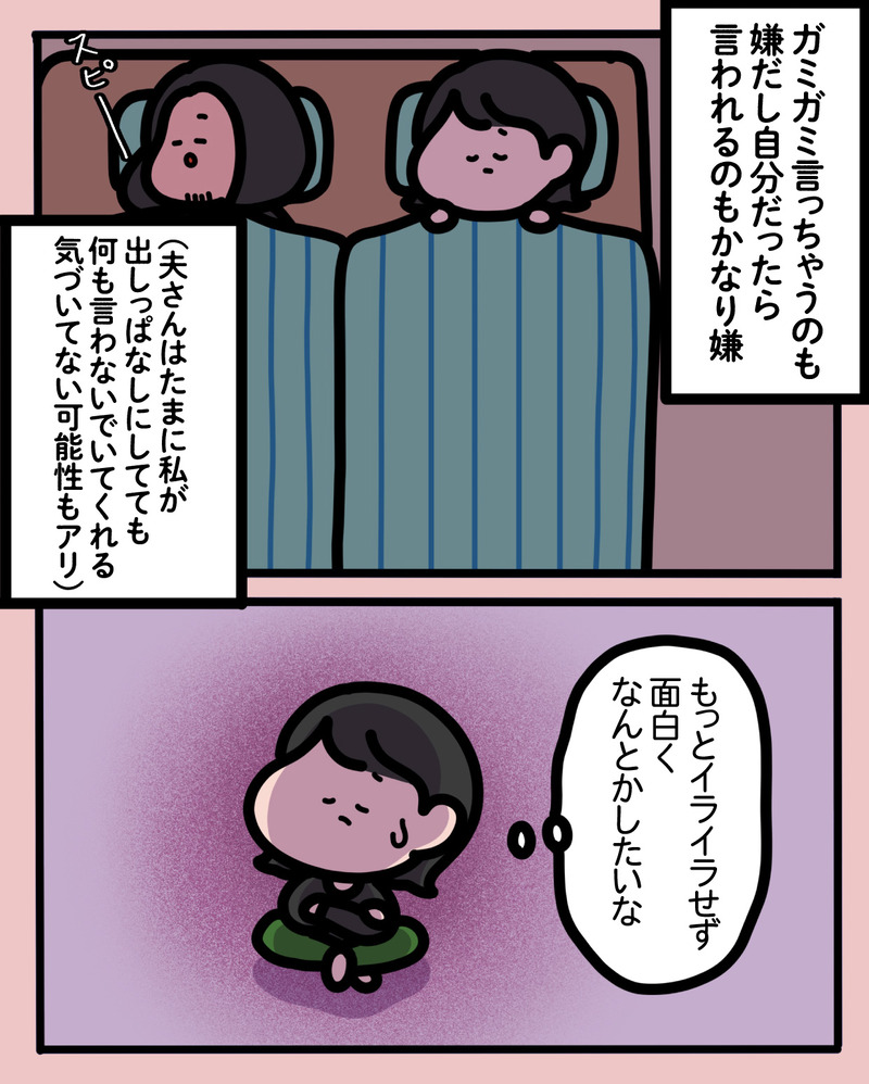 マンガ-03