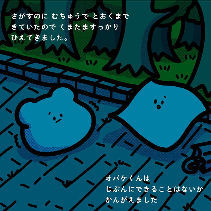 名称未設定-7-15