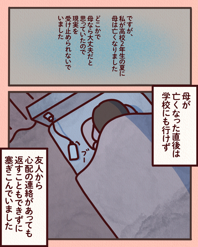 マンガ-03