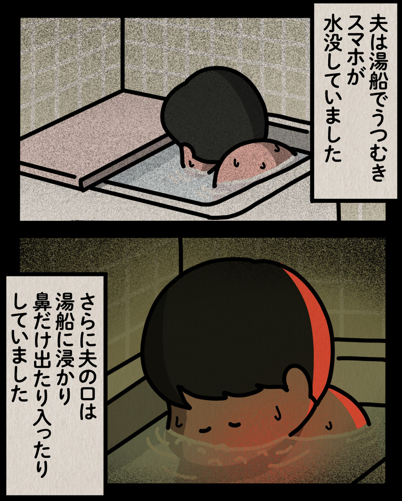 マンガ-04