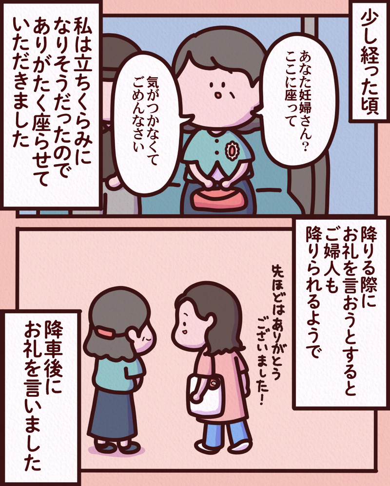 マンガ-01-02