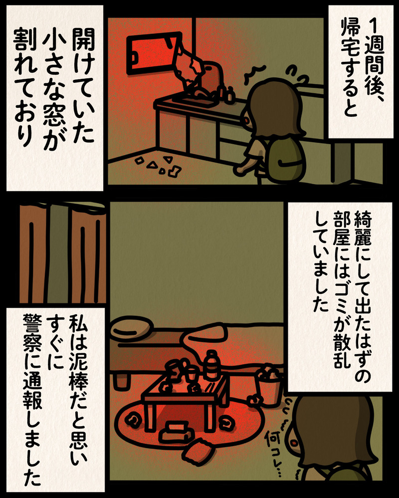 マンガ-04