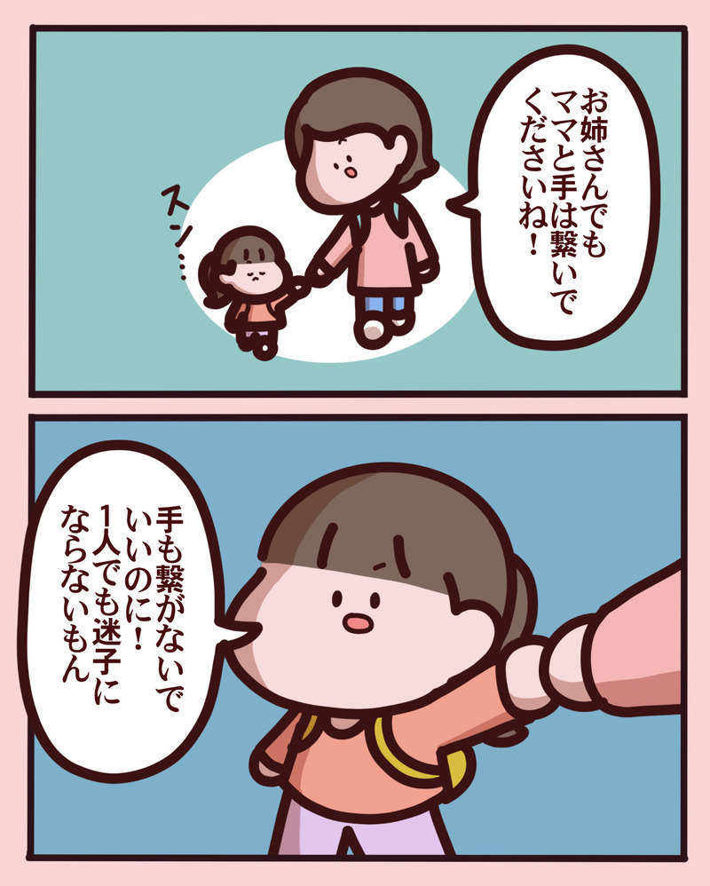 マンガ-01-03