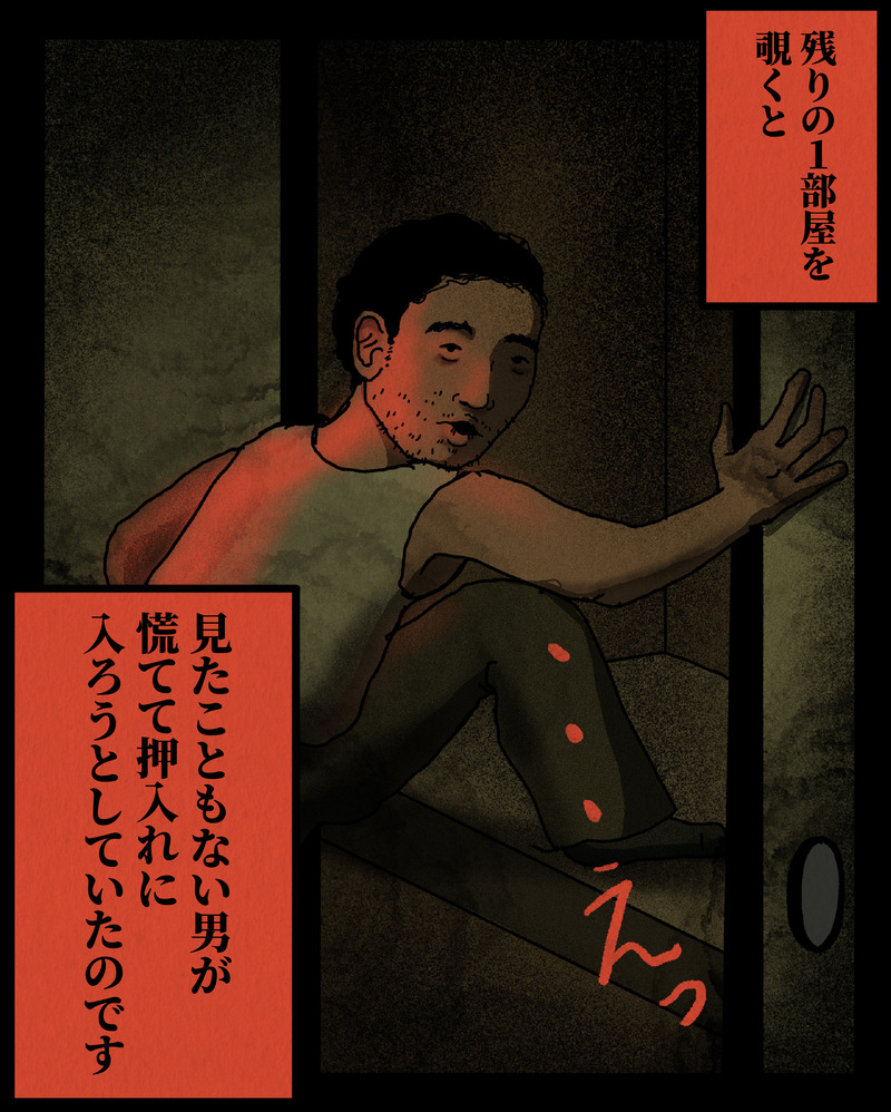 マンガ_文字-05