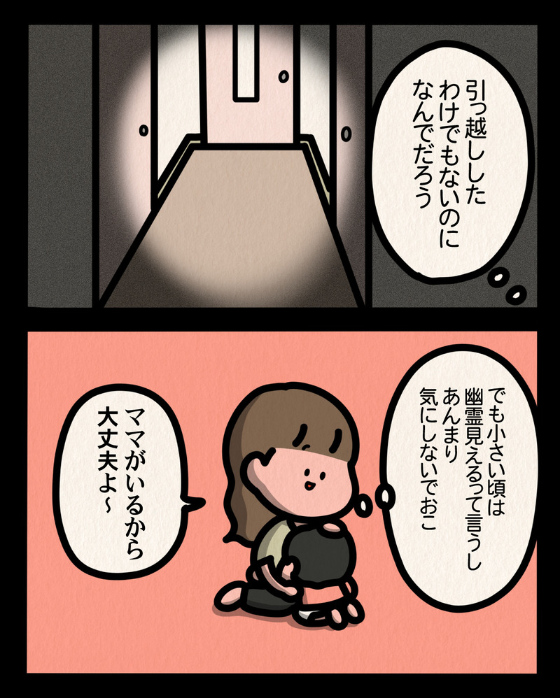 マンガ-03