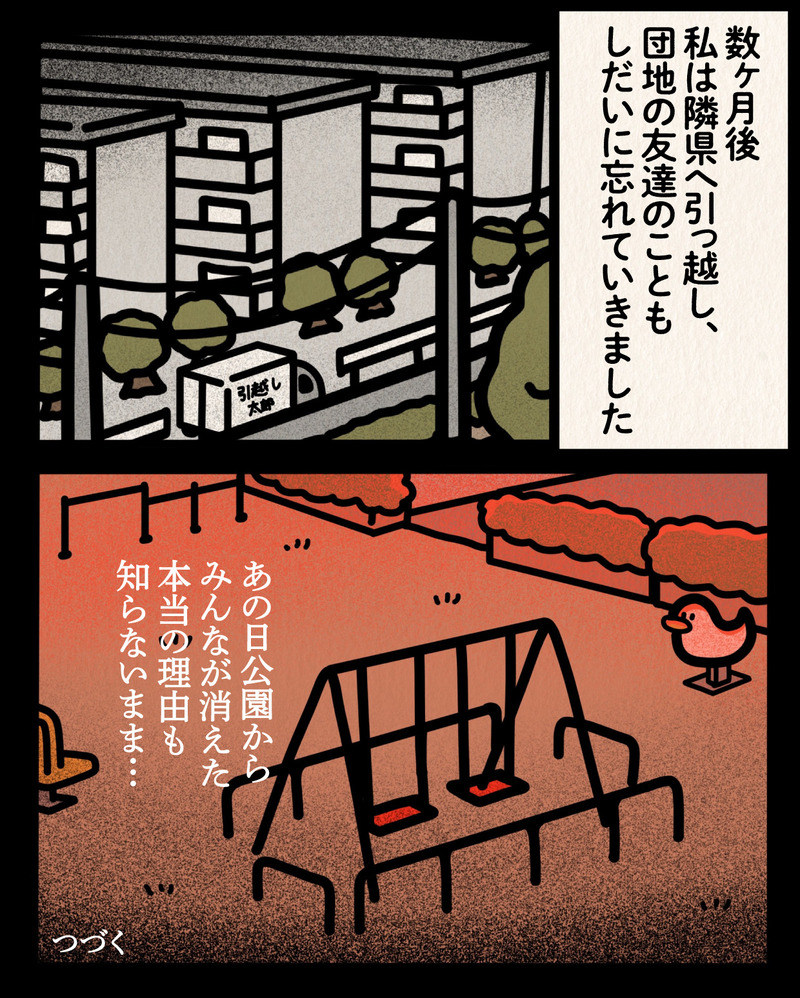 マンガ-08