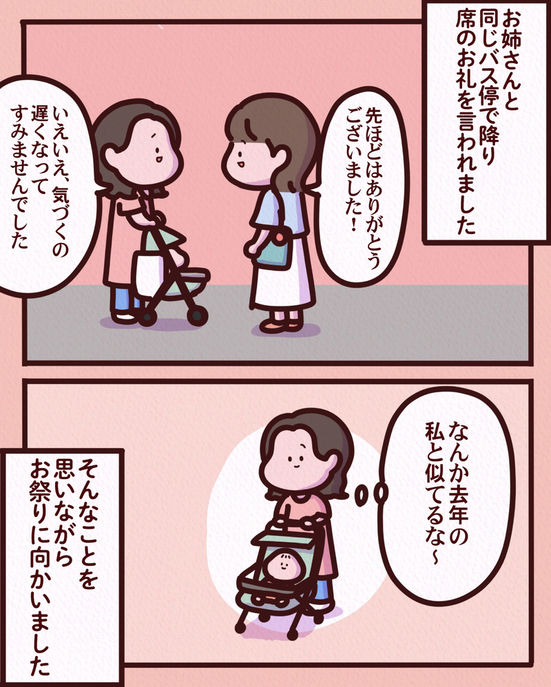 マンガ-01-05
