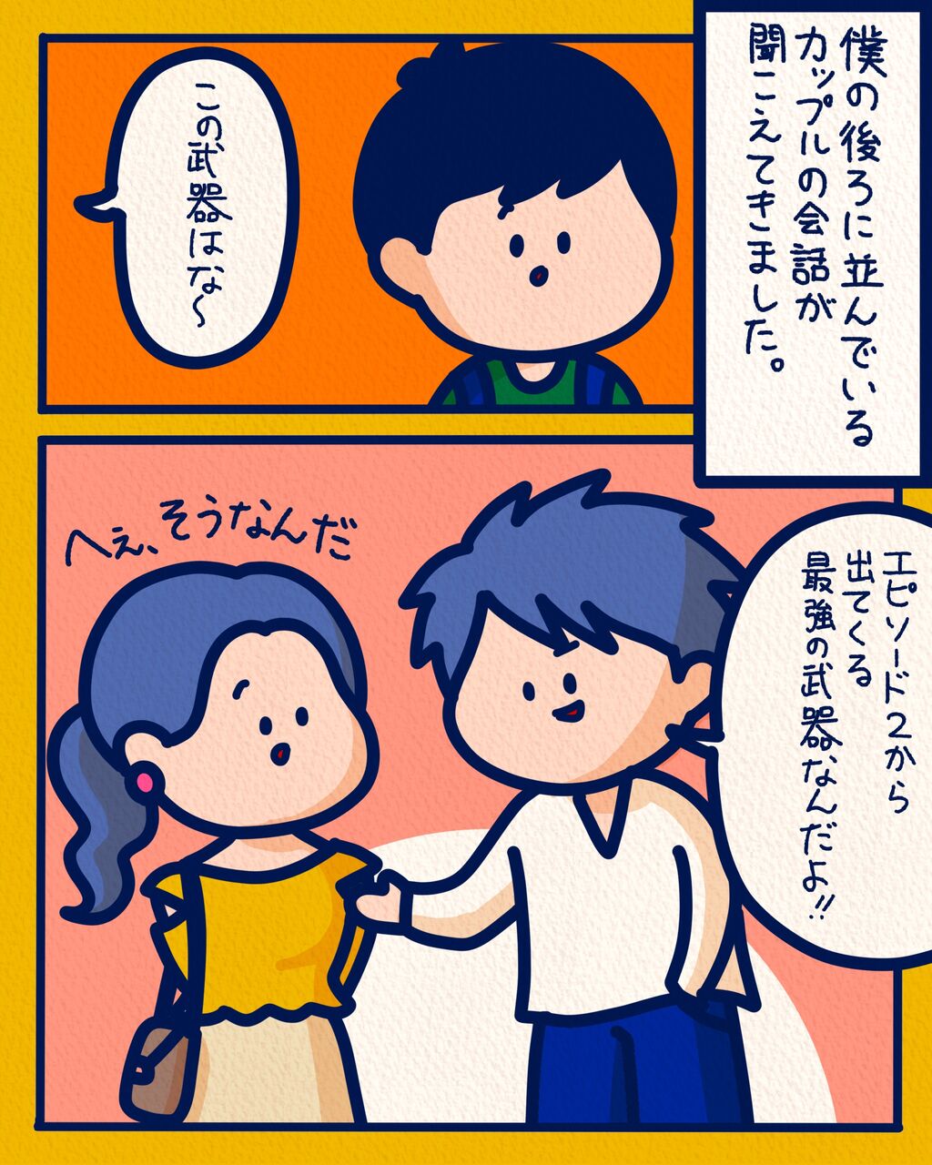 展示 スカッとマンガ しばたまブログ Powered By ライブドアブログ 展示 スカッとマンガ しばたまブログ Powered By ライブドアブログ