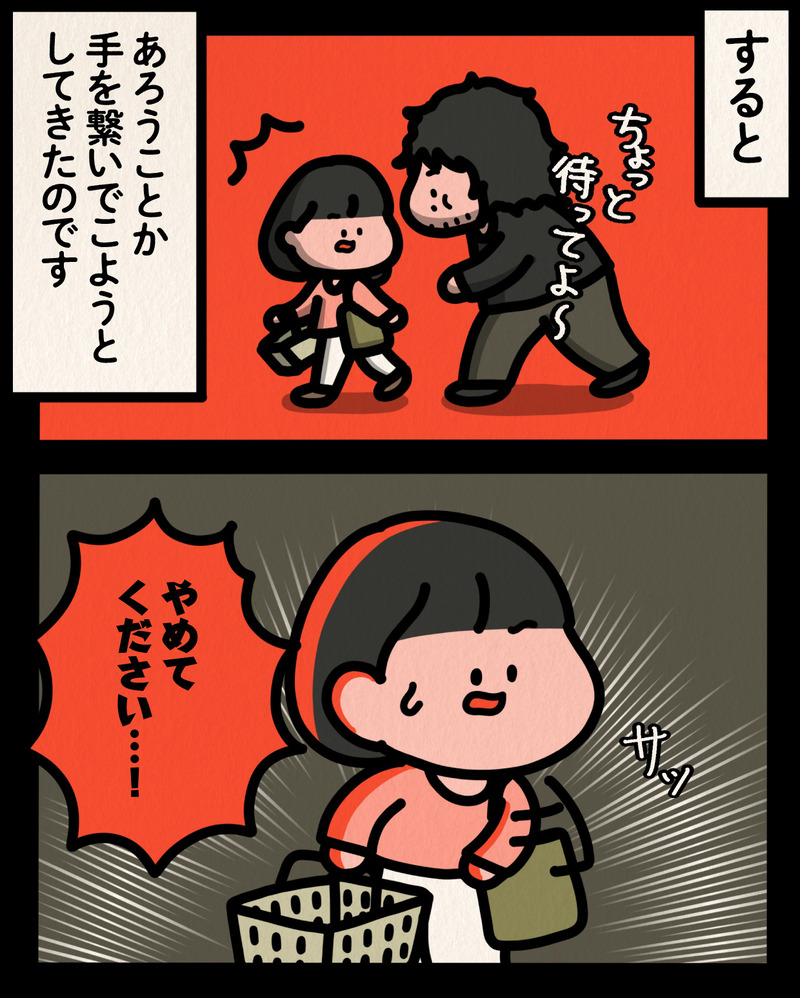 マンガ-05