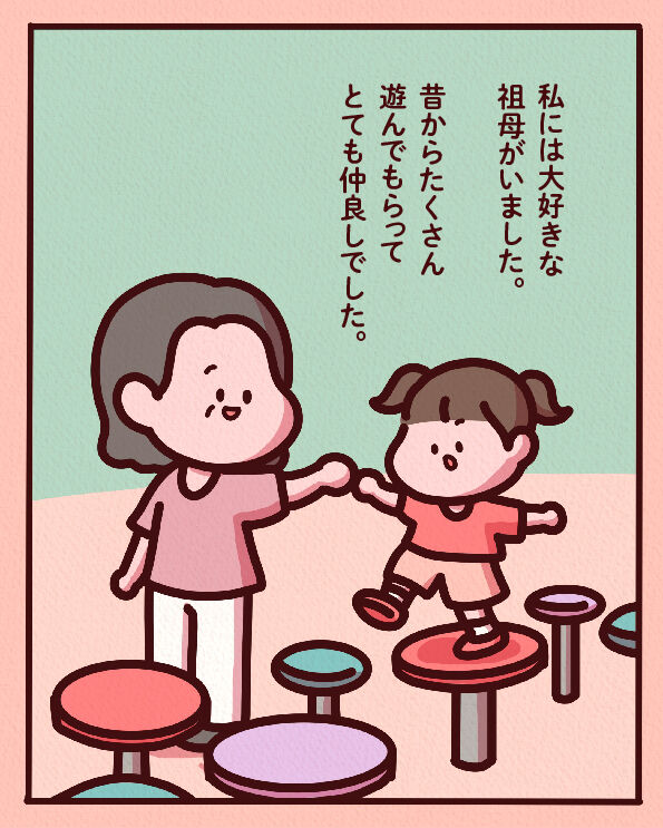 マンガ_文字-01