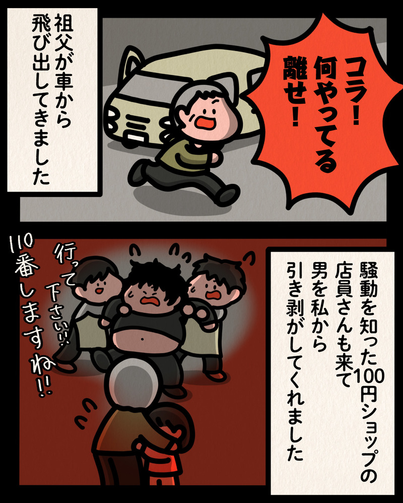 マンガ-05