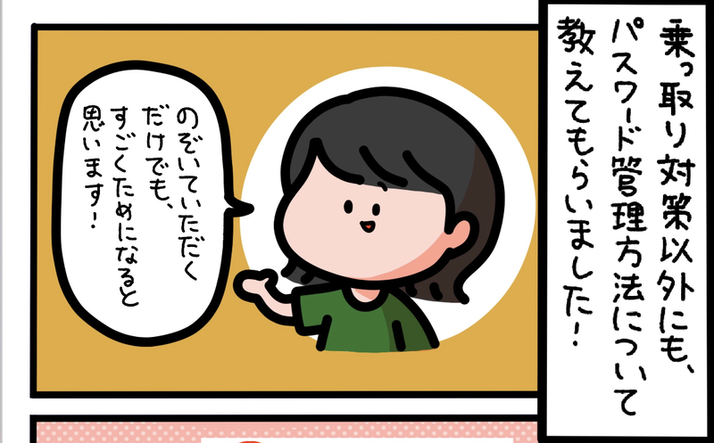 スクリーンショット 2022-06-22 4.17.58