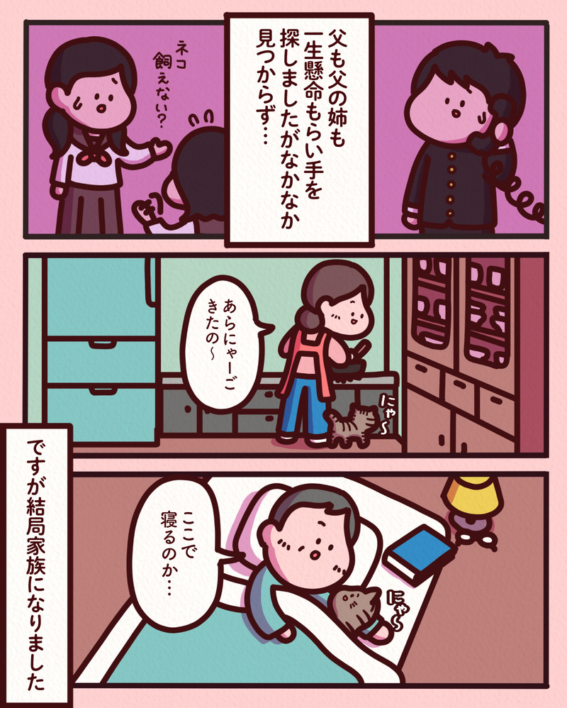 マンガ_文字-02