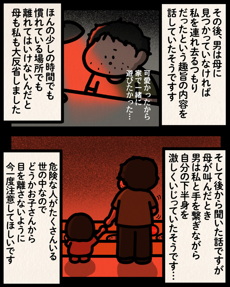 マンガ-08