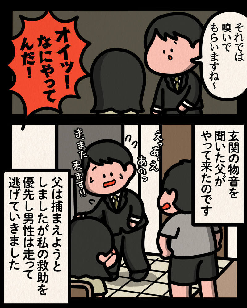 マンガ-05