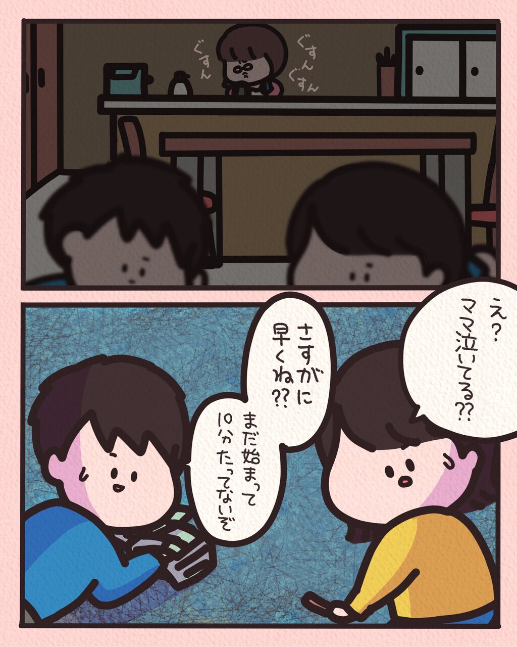しばたま母の涙のわけ】 : しばたまブログ Powered by ライブドアブログ