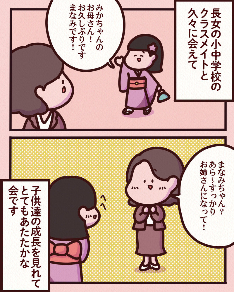 マンガ-02
