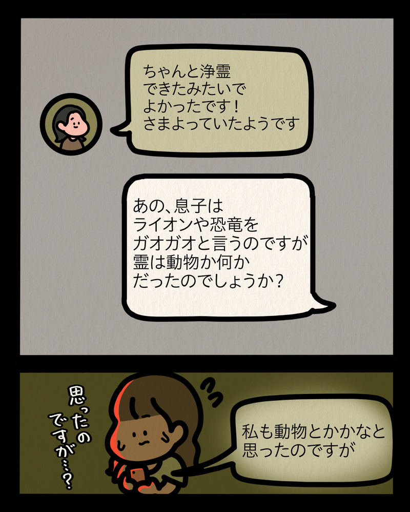 マンガ-04