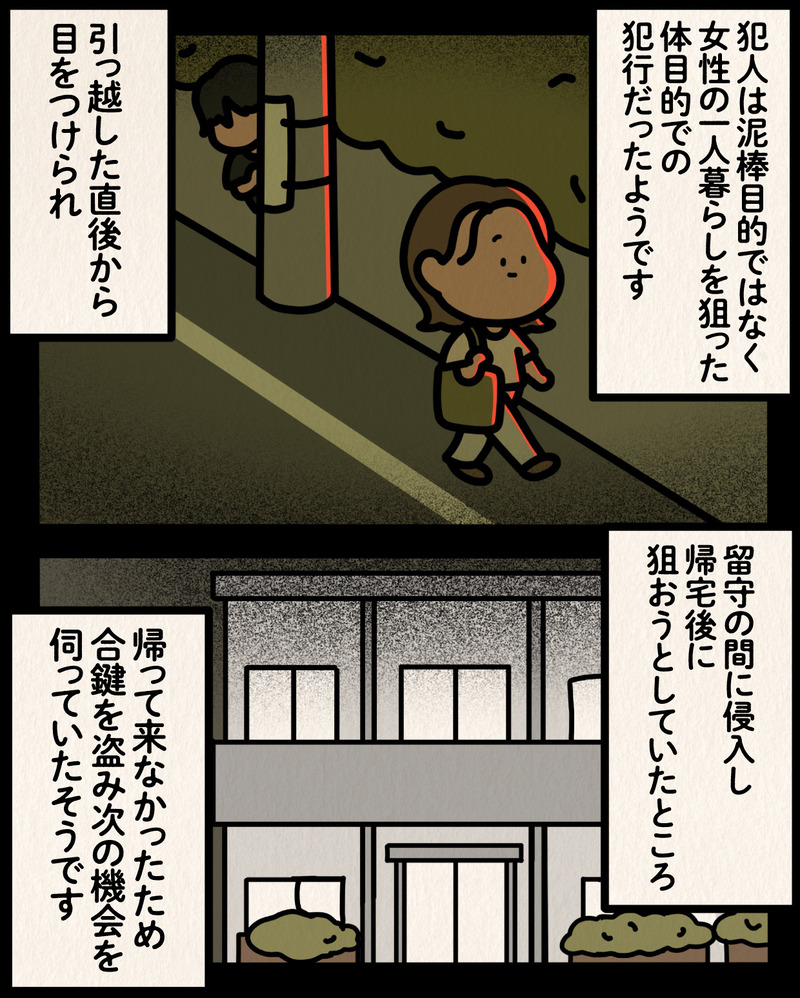 マンガ-07