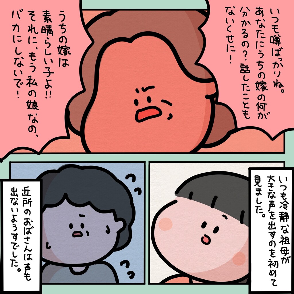 スカッと 感動 マンガ1 しばたまブログ Powered By ライブドアブログ スカッと 感動 マンガ1 しばたまブログ Powered By ライブドアブログ