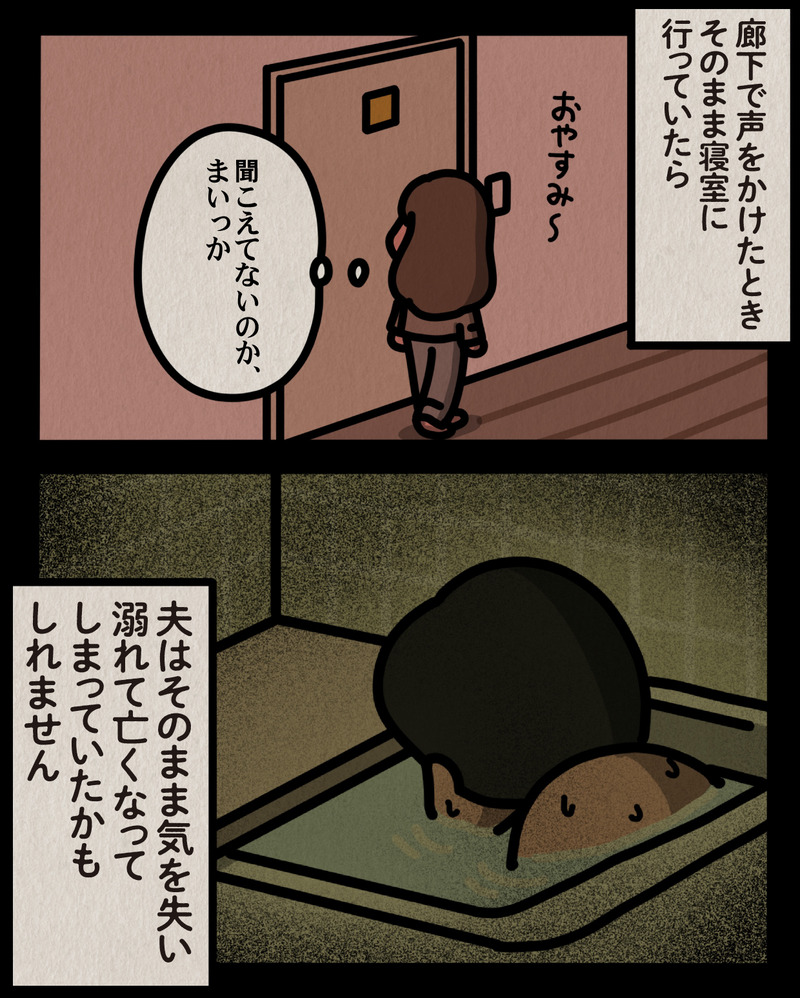 マンガ-07