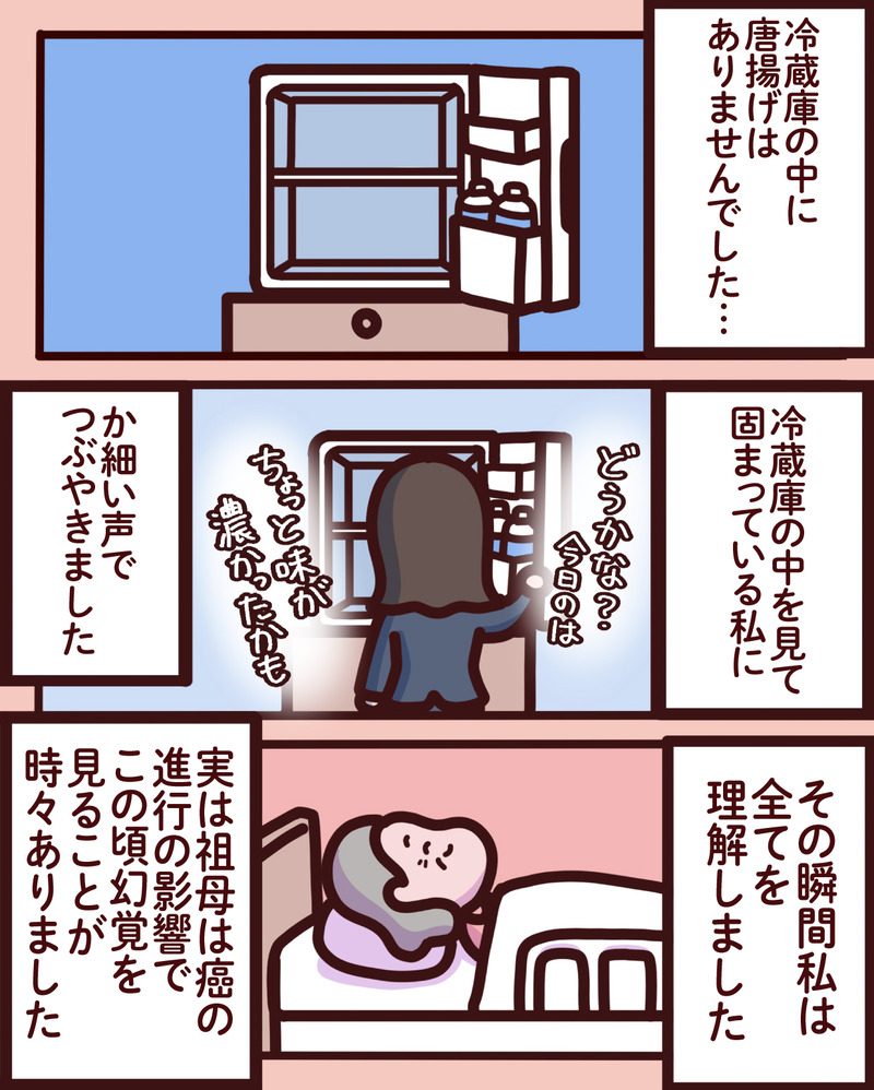 マンガ-01-06