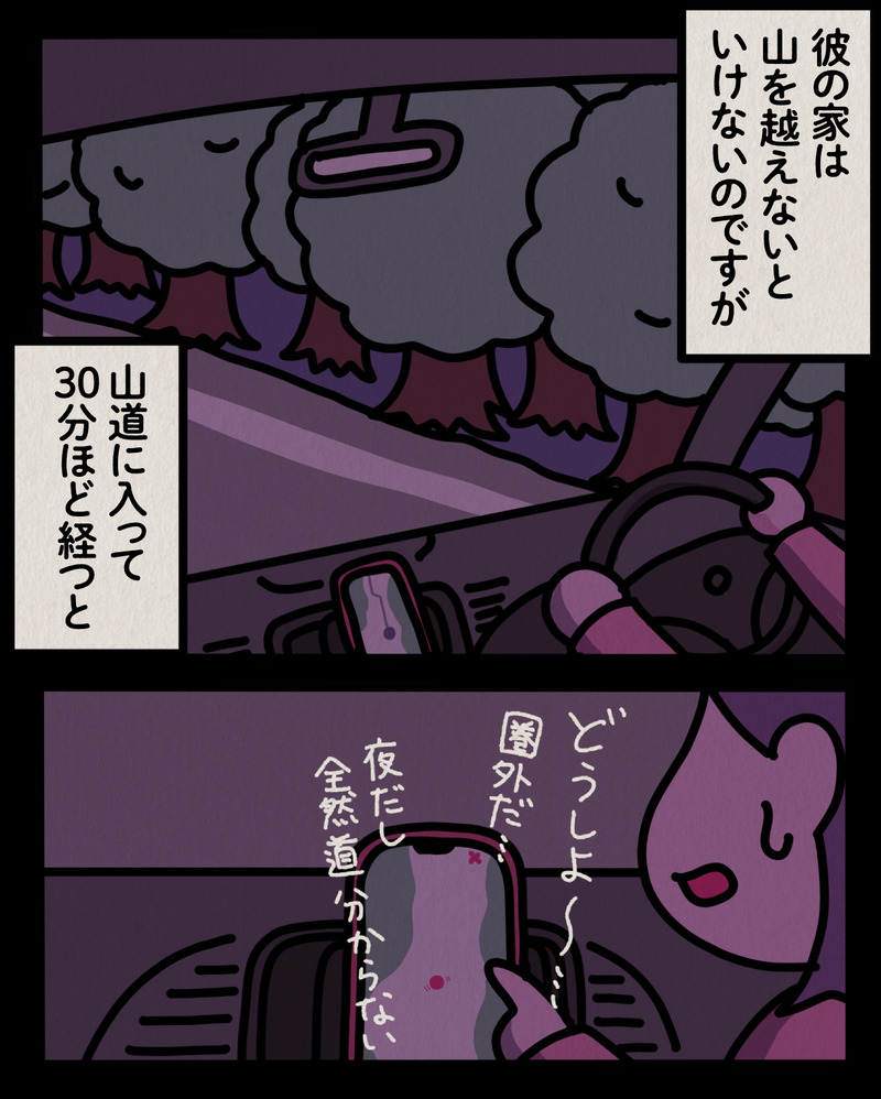 マンガ-07