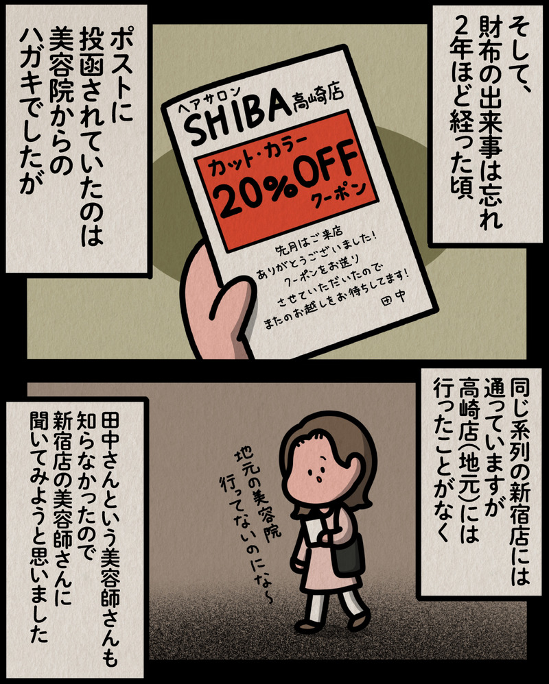 マンガ-08