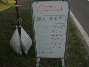 tyokubai2_4