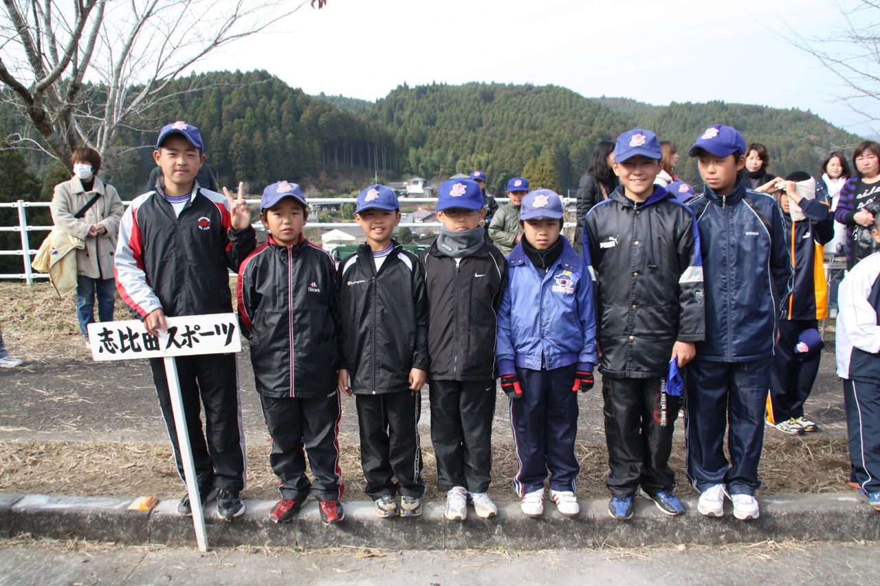 駅伝 志比田スポーツ少年団 駅伝 志比田スポーツ少年団
