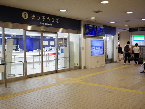 IMGP9098