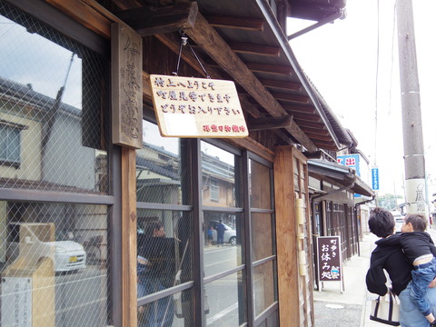 IMGP9168