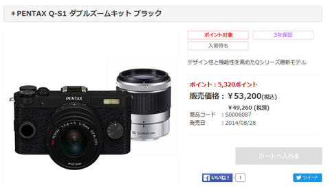 グラフィックス82