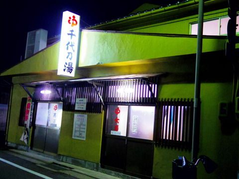 IMGP9107