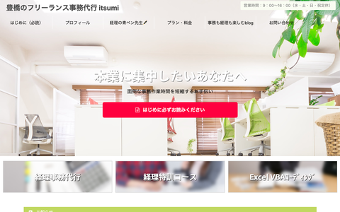スクリーンショット 2019-06-20 16.29.36