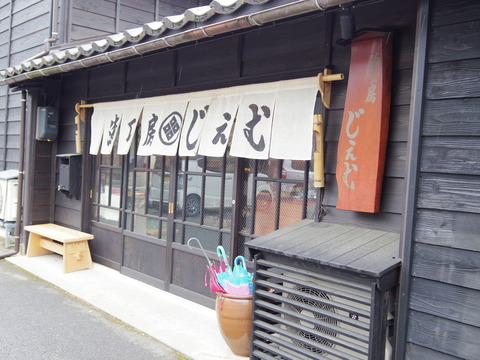 IMGP9279