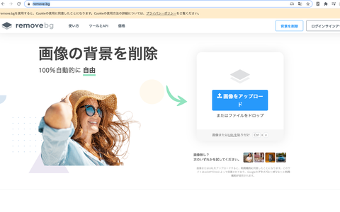 スクリーンショット 2020-09-12 19.24.59