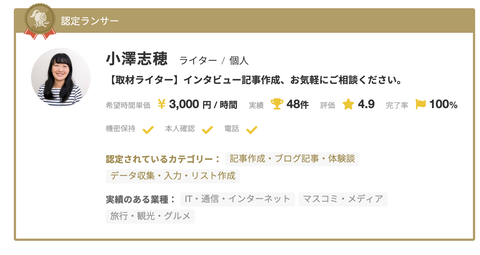 スクリーンショット 2020-08-20 15.26.34