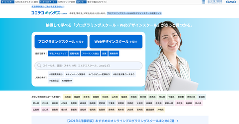 スクリーンショット 2021-05-14 11.13.20