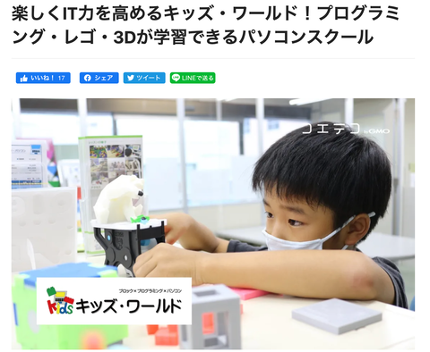 スクリーンショット 2020-11-12 23.42.14