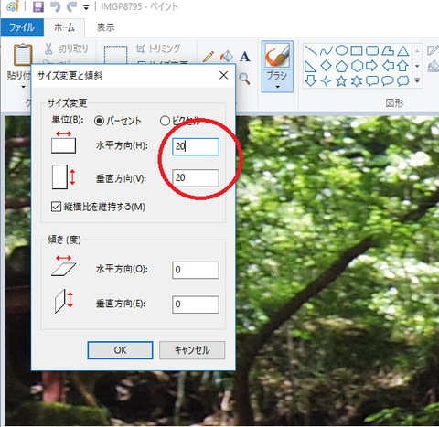 グラフィックス7