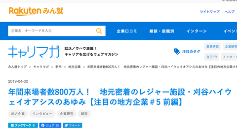 スクリーンショット 2020-11-13 0.01.51
