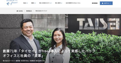 スクリーンショット 2020-11-13 0.09.11