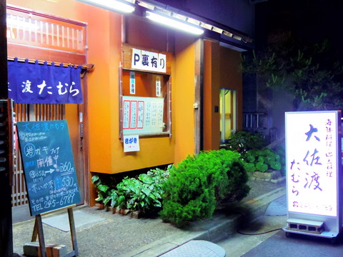 IMGP9113
