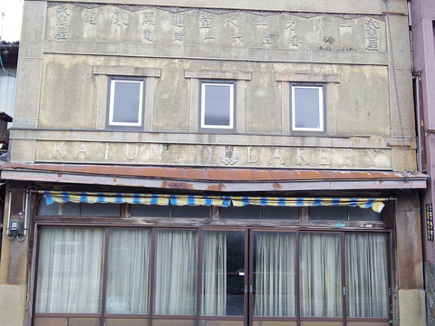 IMGP9211
